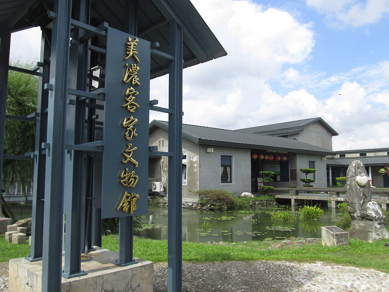 Meinong 封面 封面圖