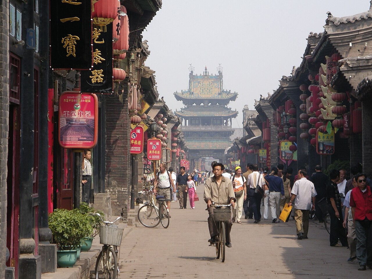 Pingyao 封面 封面圖