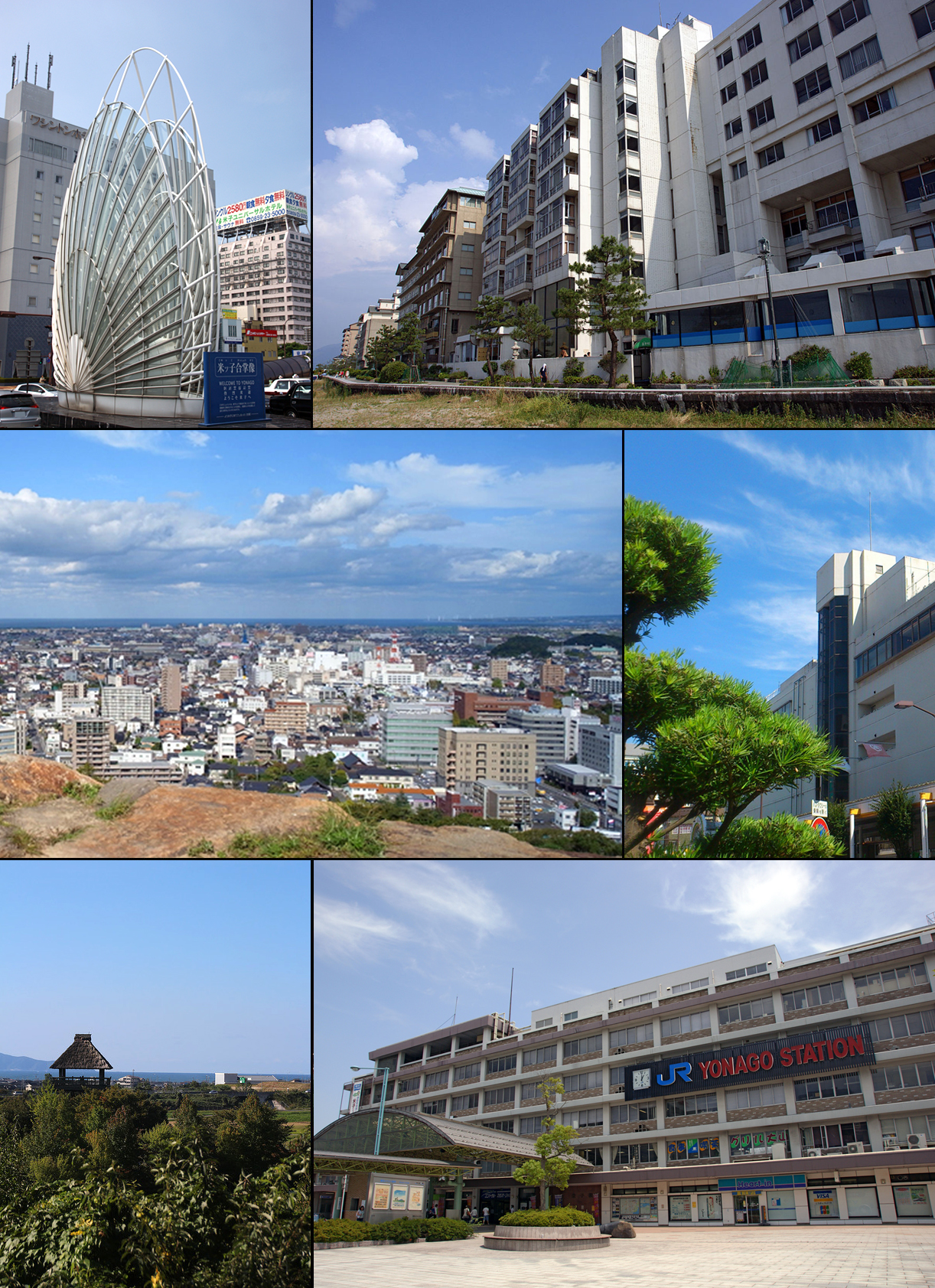 Yonago 封面 封面圖