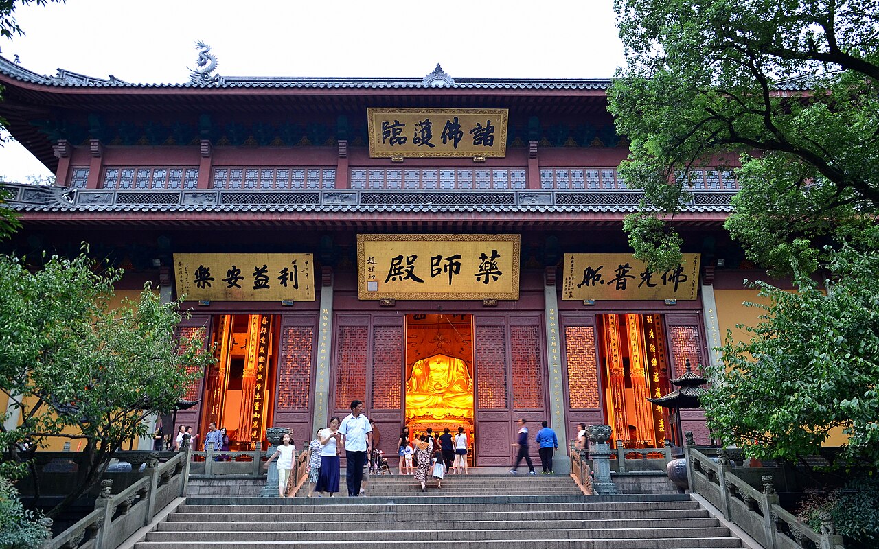 Hangzhou 封面 封面圖