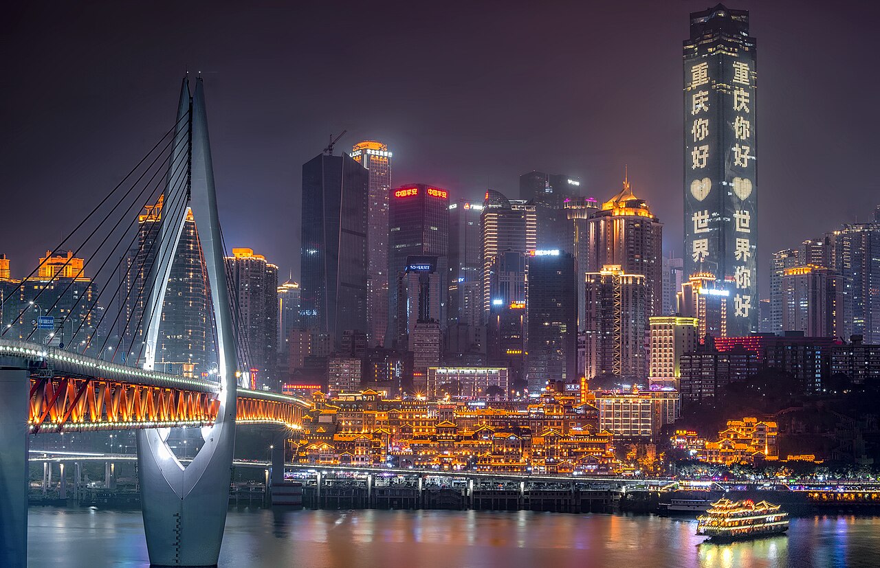 Chongqing 封面 封面圖
