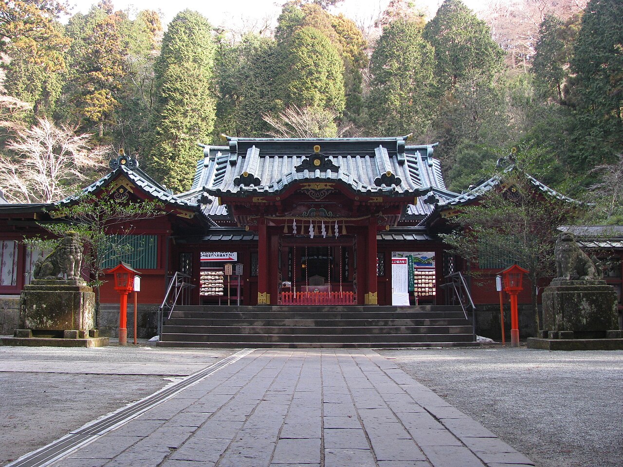 Hakone 封面 封面圖