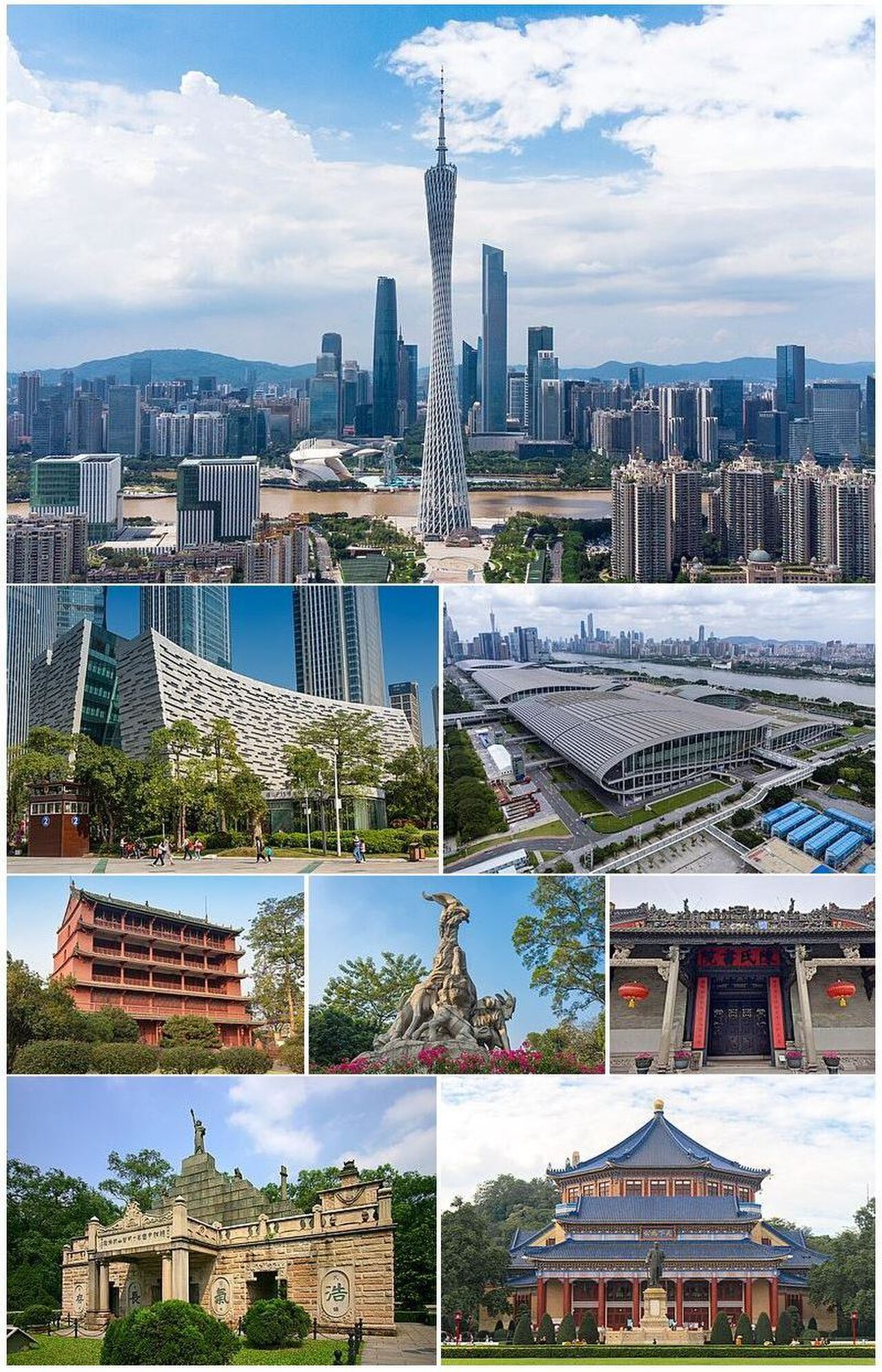 Guangzhou 封面 封面圖