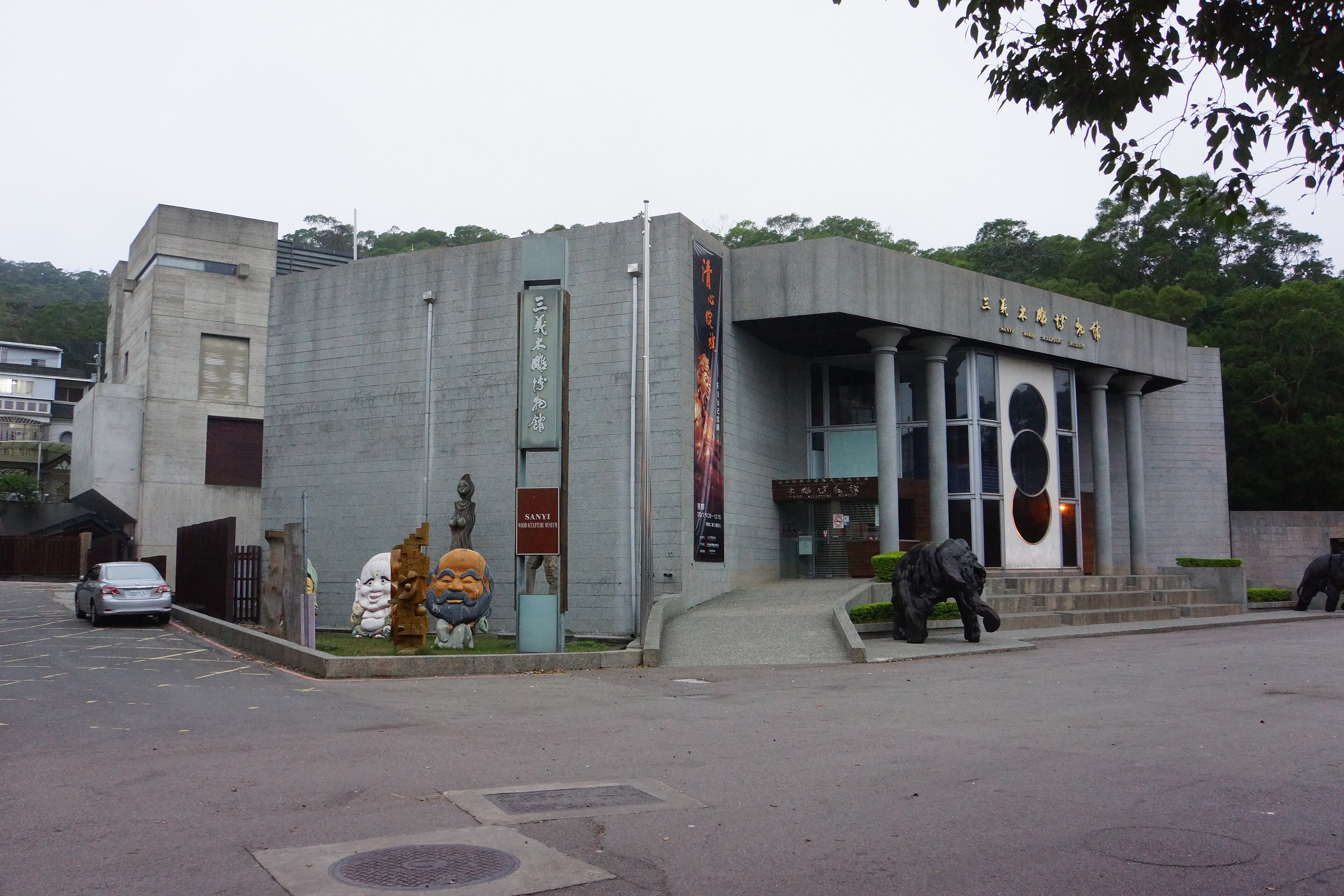 Miaoli 封面 封面圖