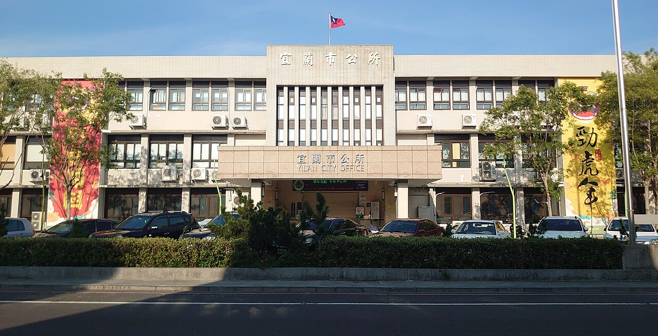 Yilan 封面 封面圖