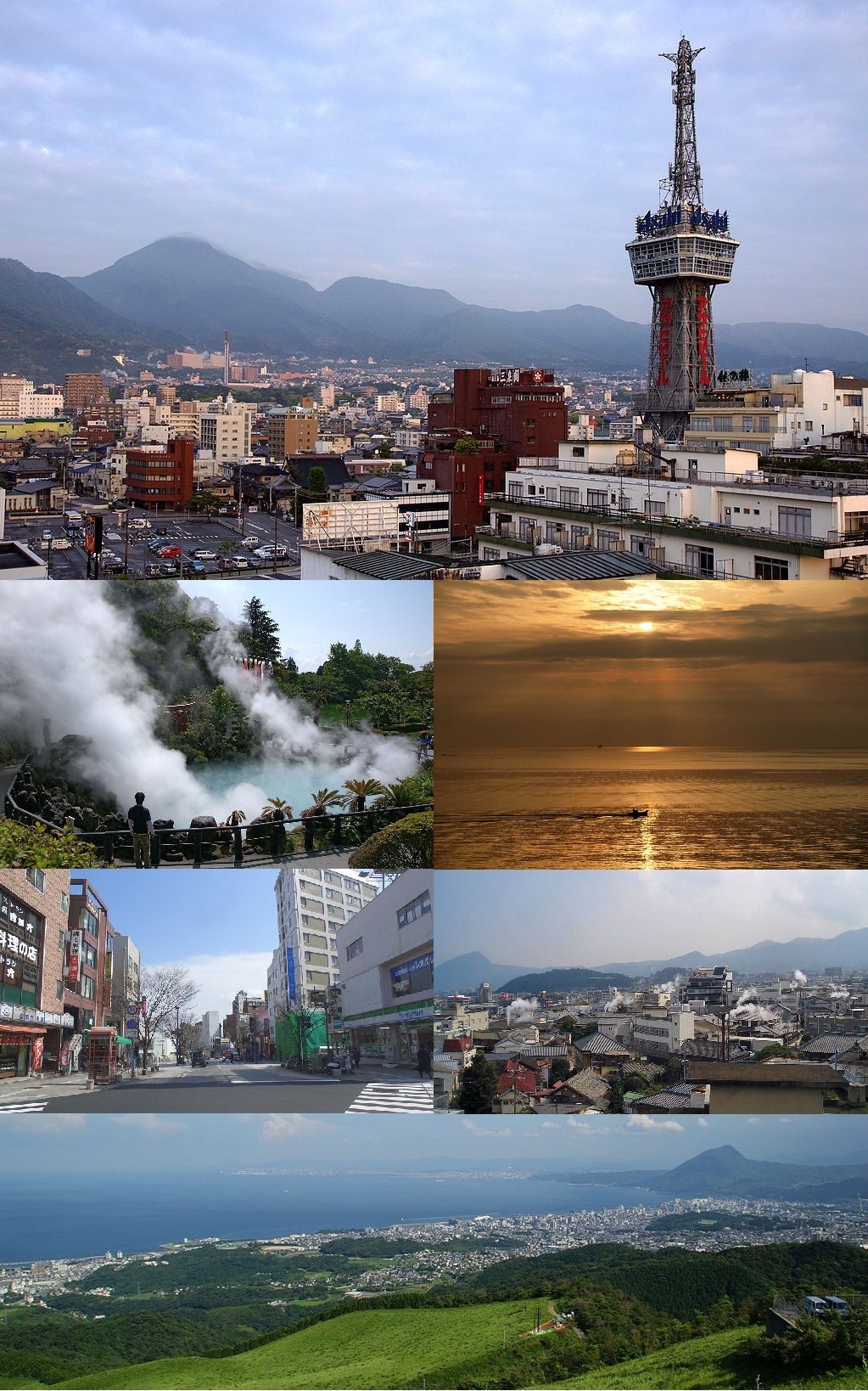Beppu 封面 封面圖