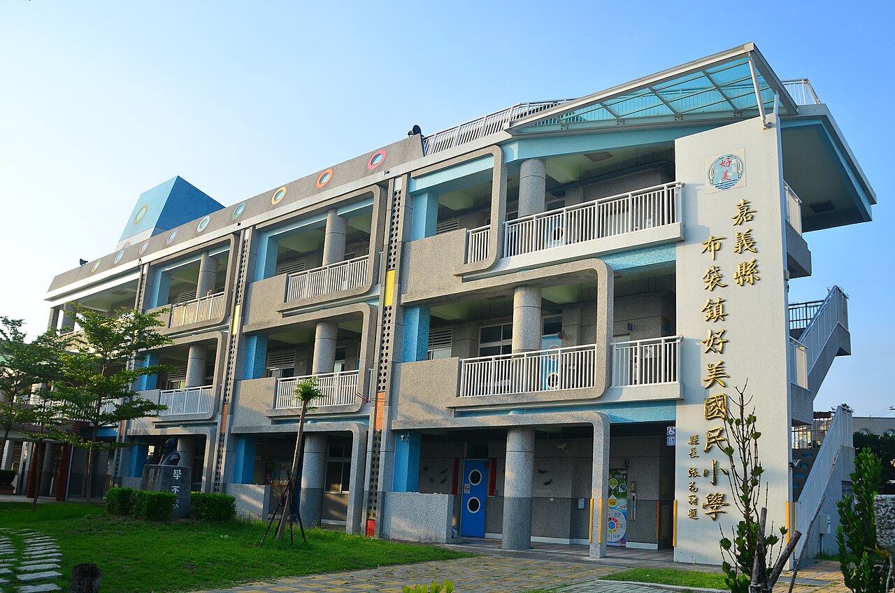 Budai Chiayi 封面 封面圖
