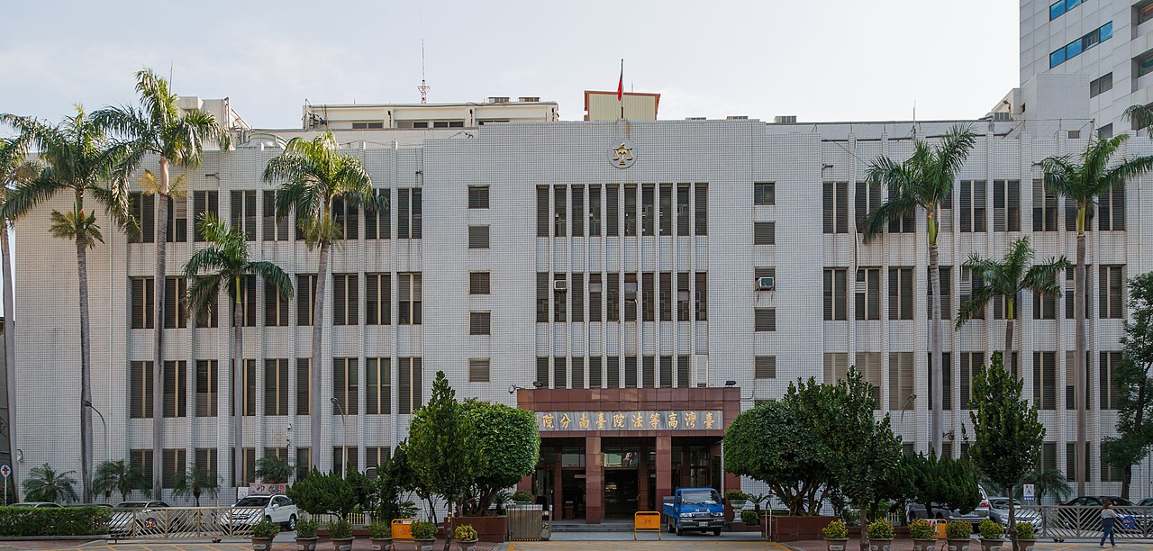 Tainan 封面 封面圖