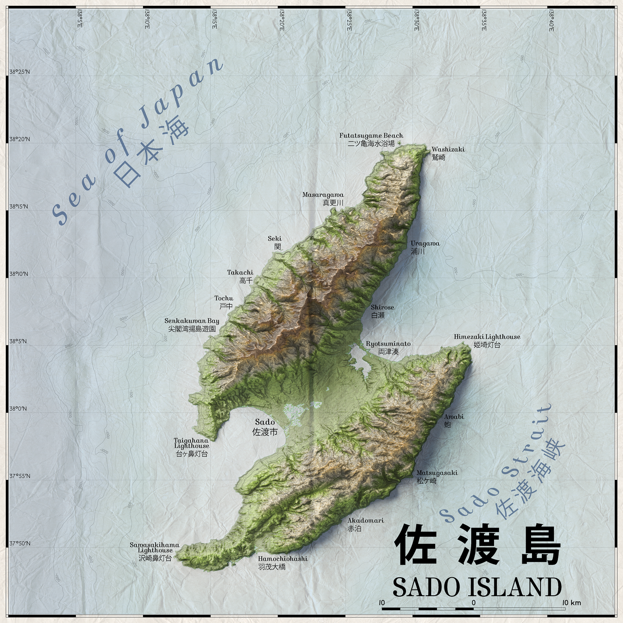 Sado Island 封面 封面圖