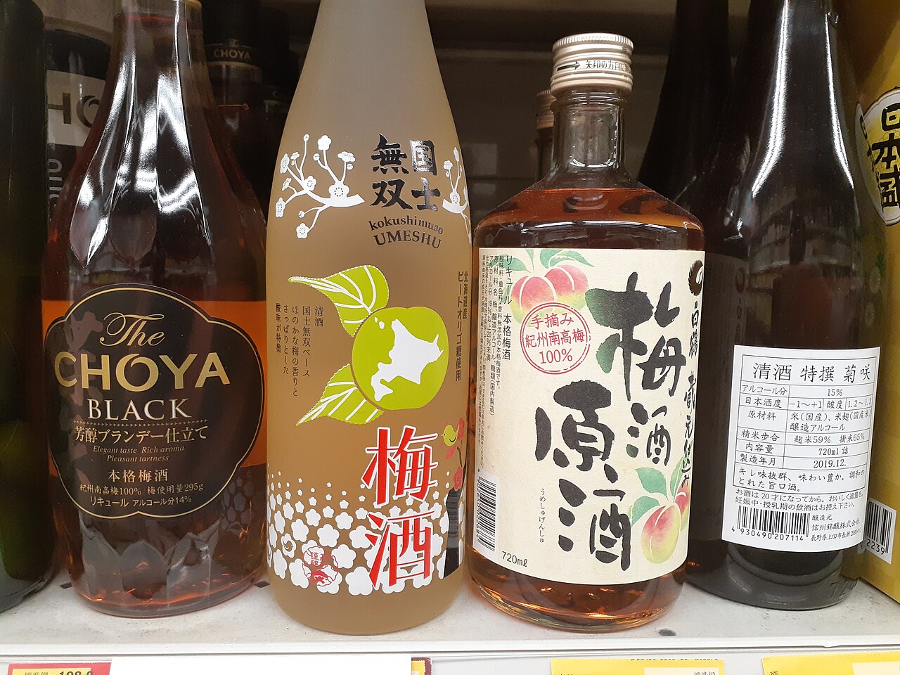 Sake Road Japan 封面 封面圖