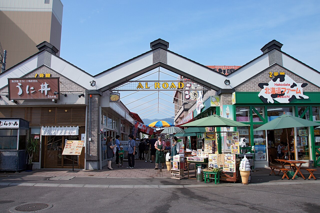 Hakodate 封面 封面圖