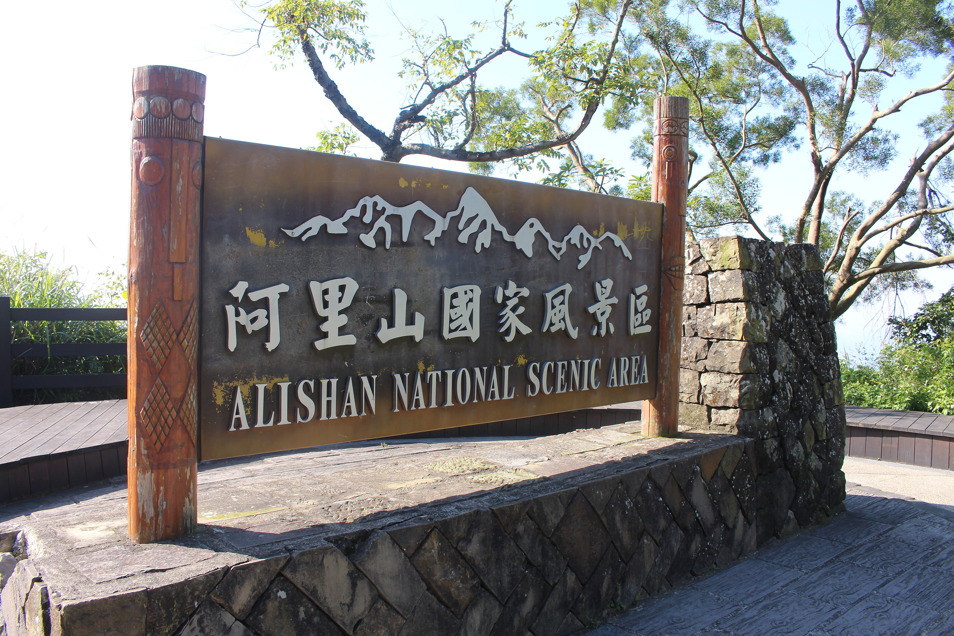 Chiayi 封面 封面圖