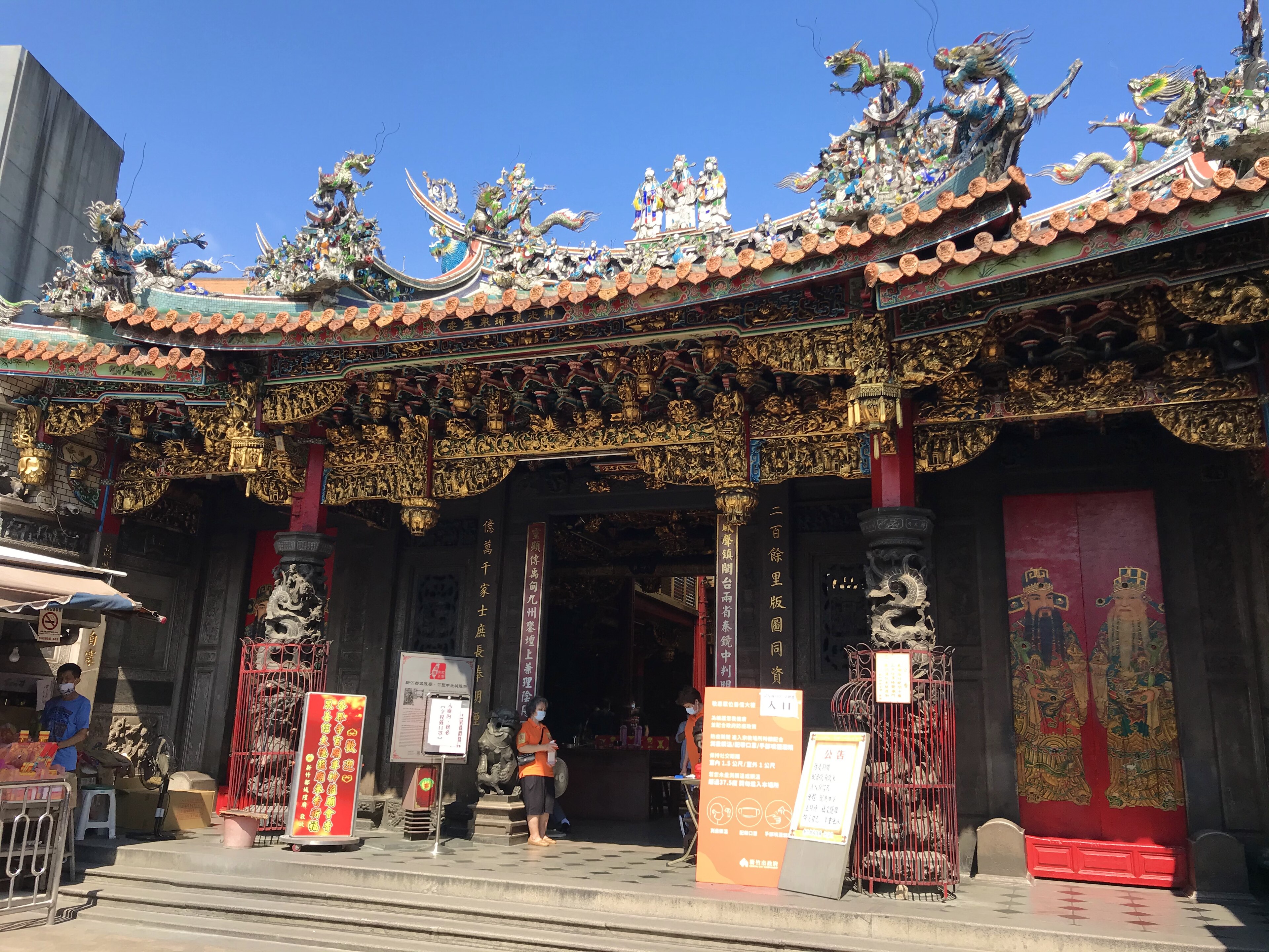 Hsinchu 封面 封面圖