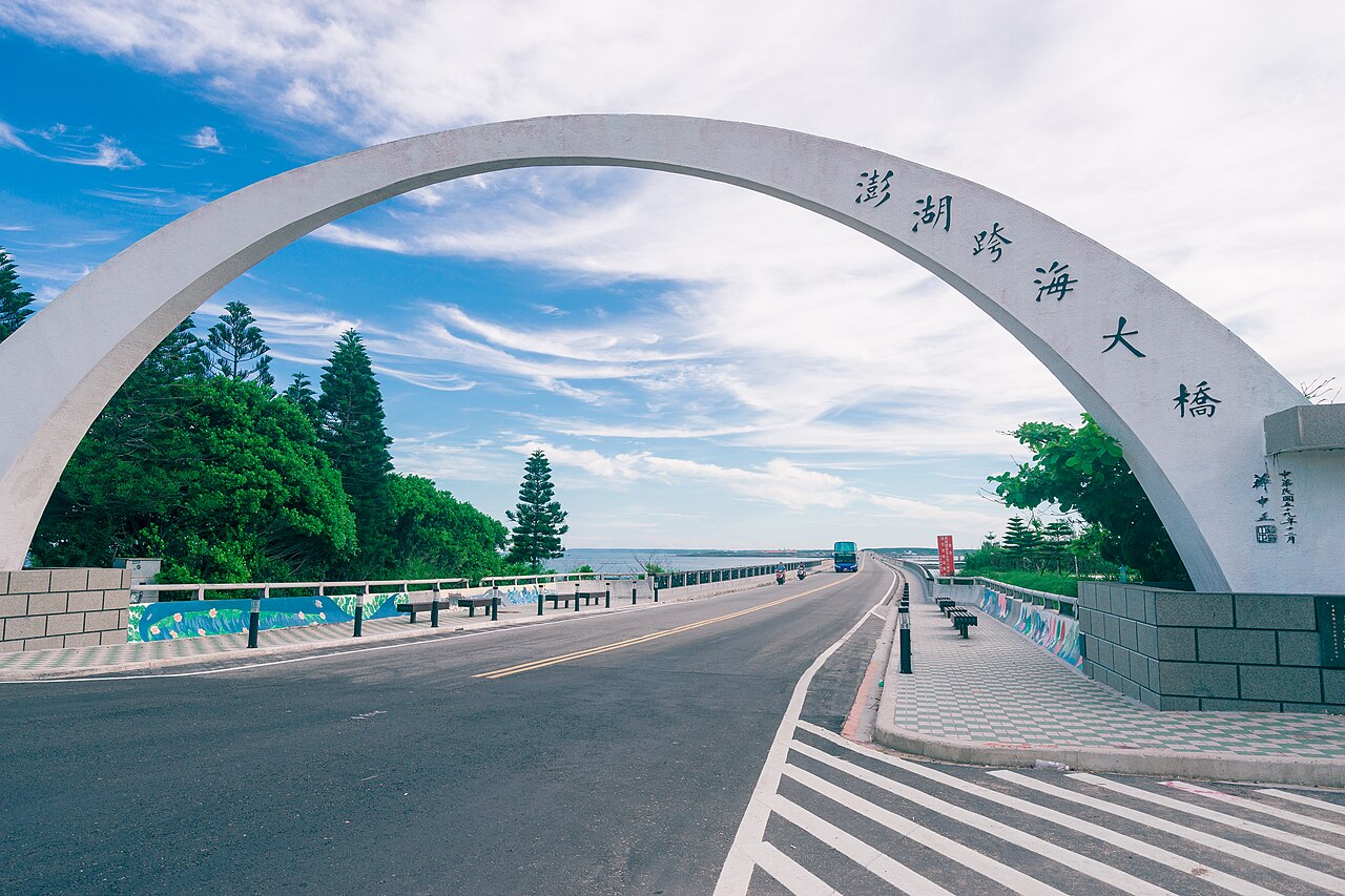 Penghu 封面 封面圖