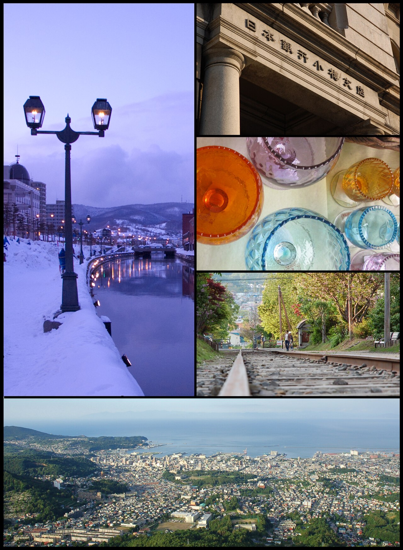 Otaru 封面 封面圖