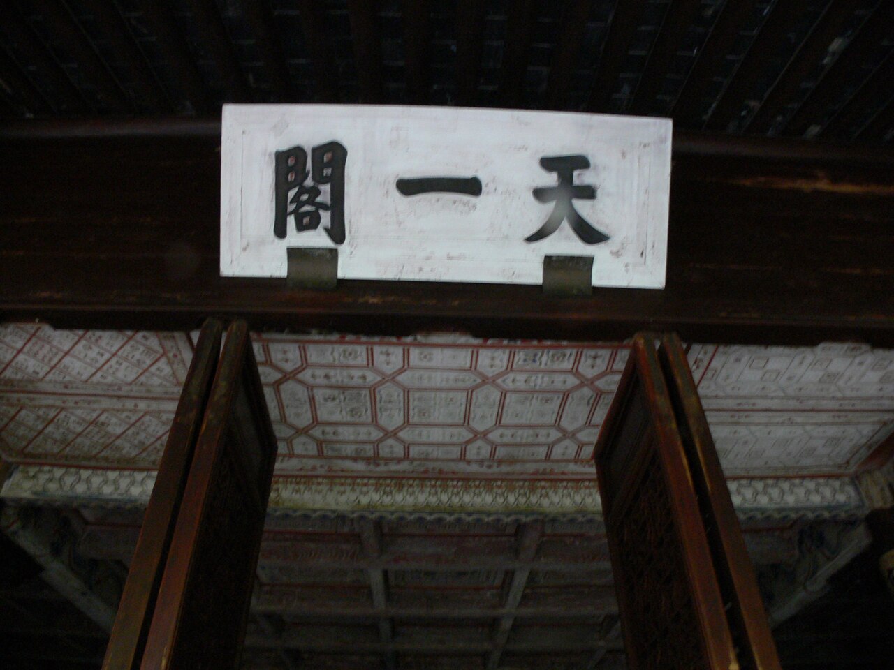 Ningbo 封面 封面圖