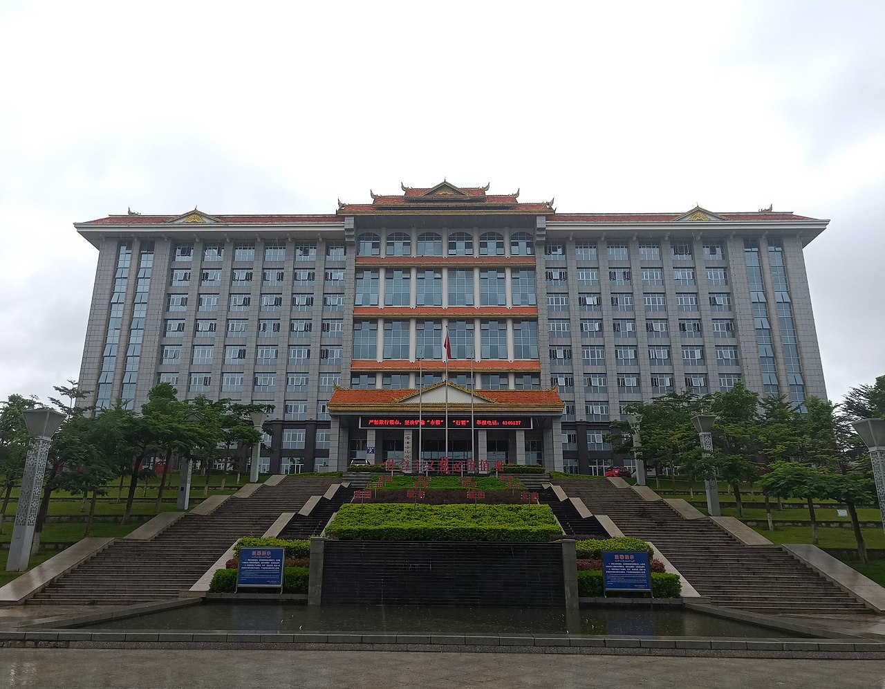 Ruili 封面 封面圖