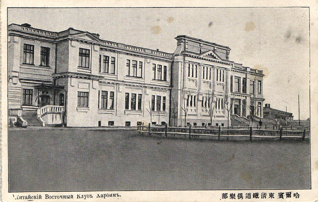 China Vintage Railways 封面 封面圖