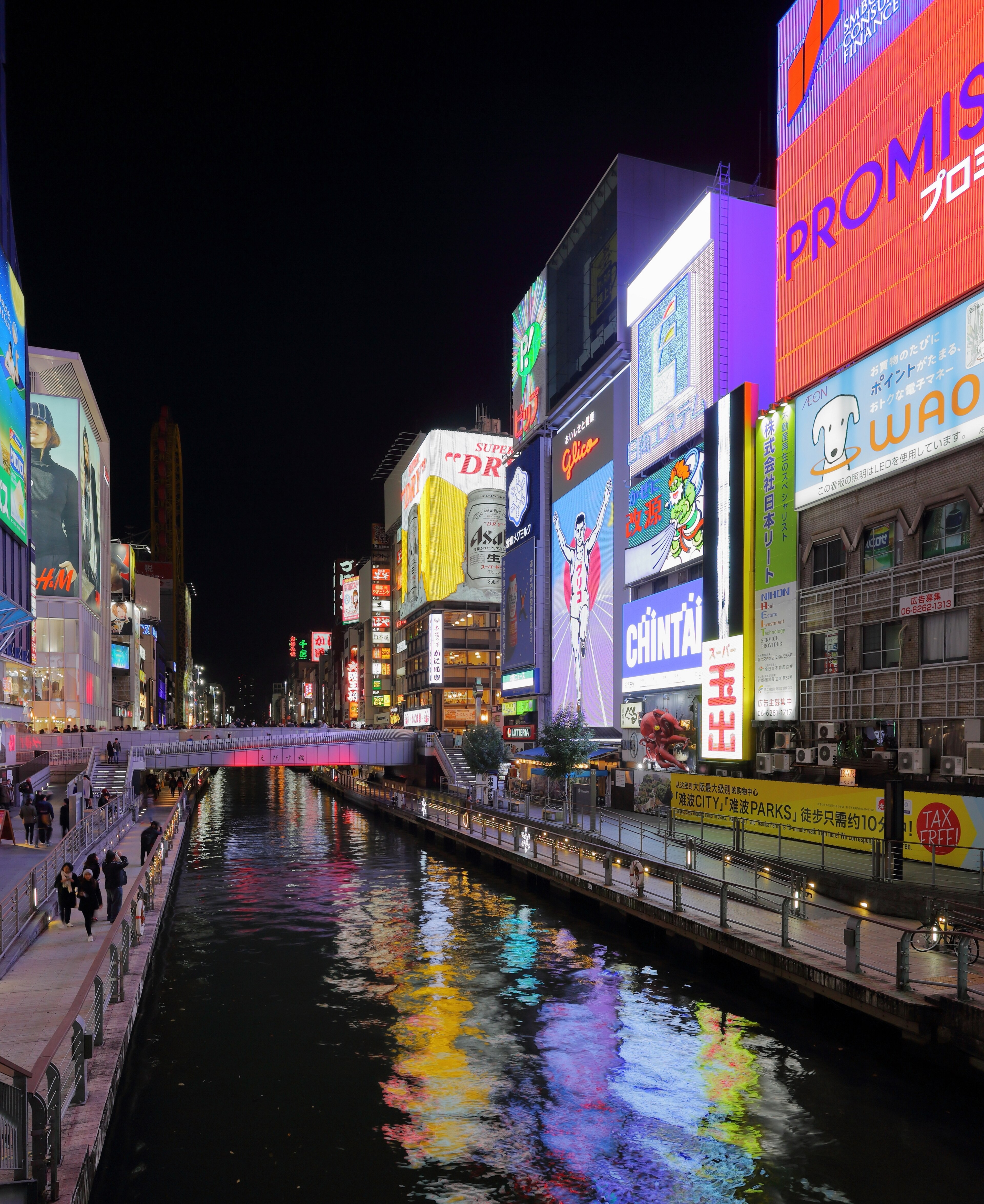 Osaka 封面 封面圖