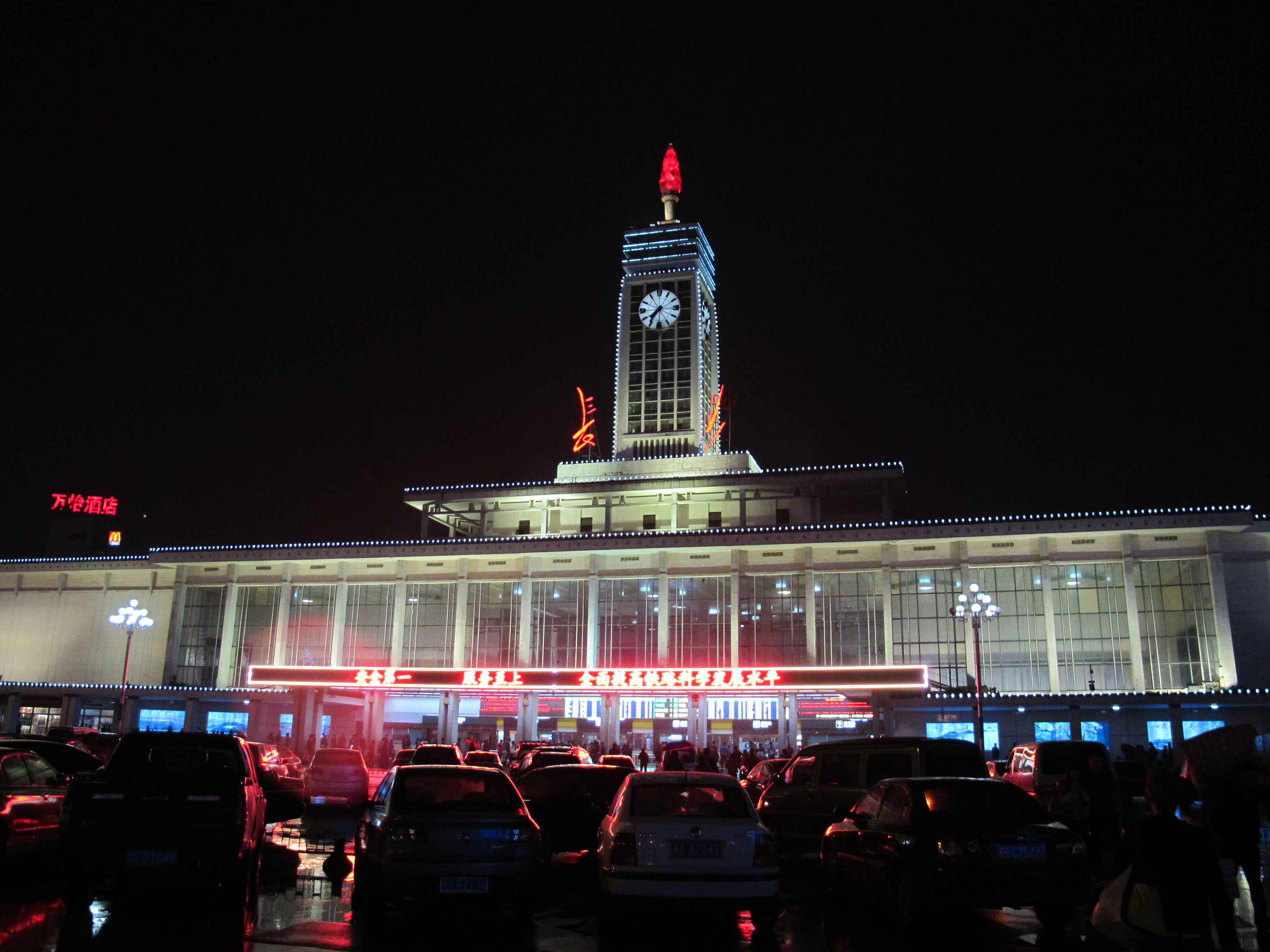 Changsha 封面 封面圖