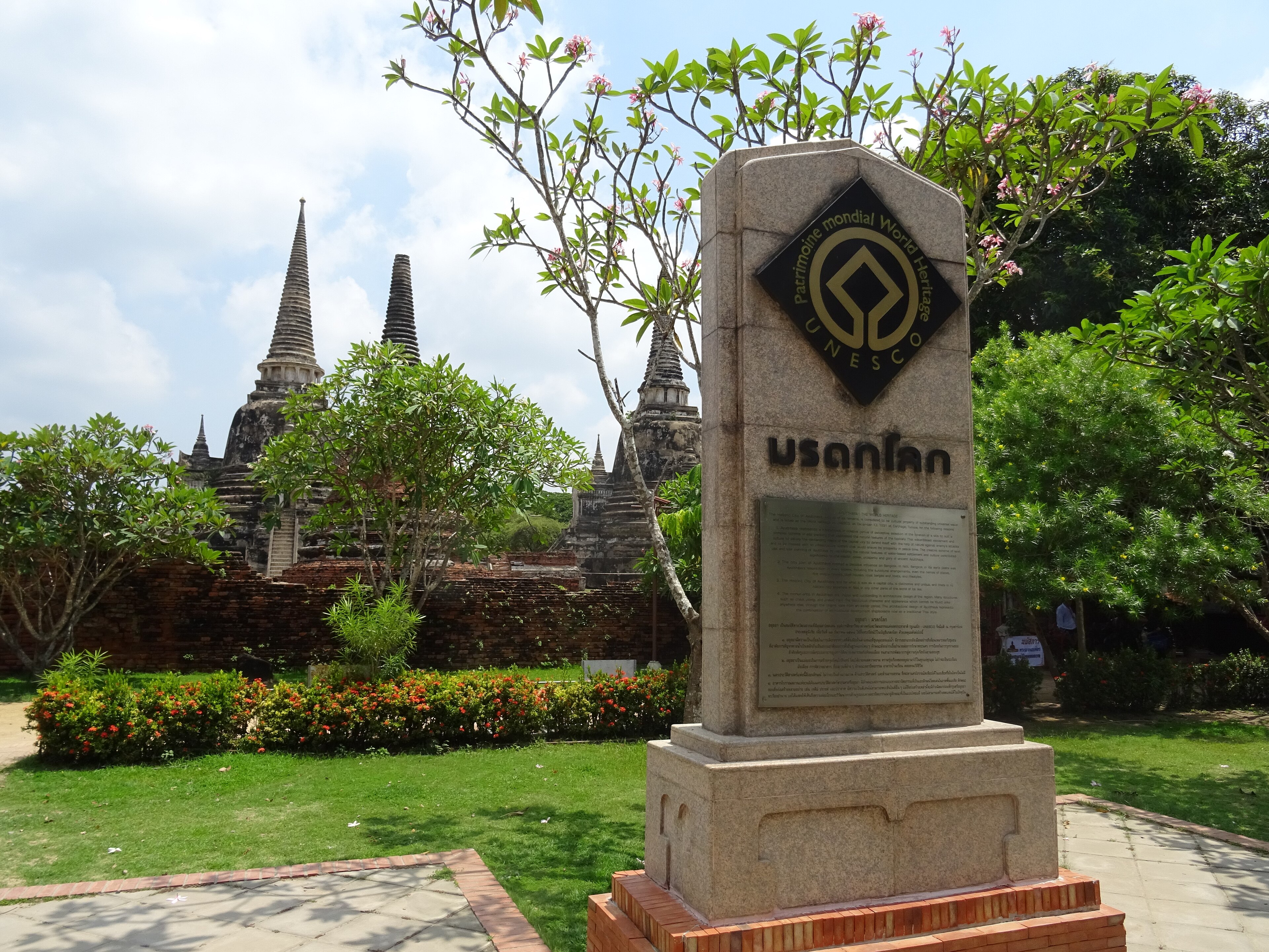 Ayutthaya 封面 封面圖
