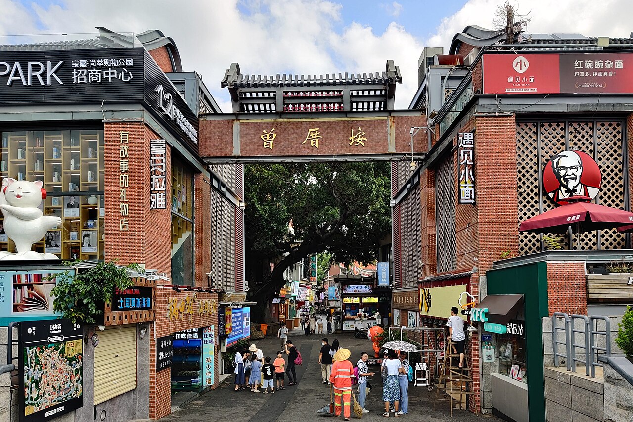Xiamen 封面 封面圖