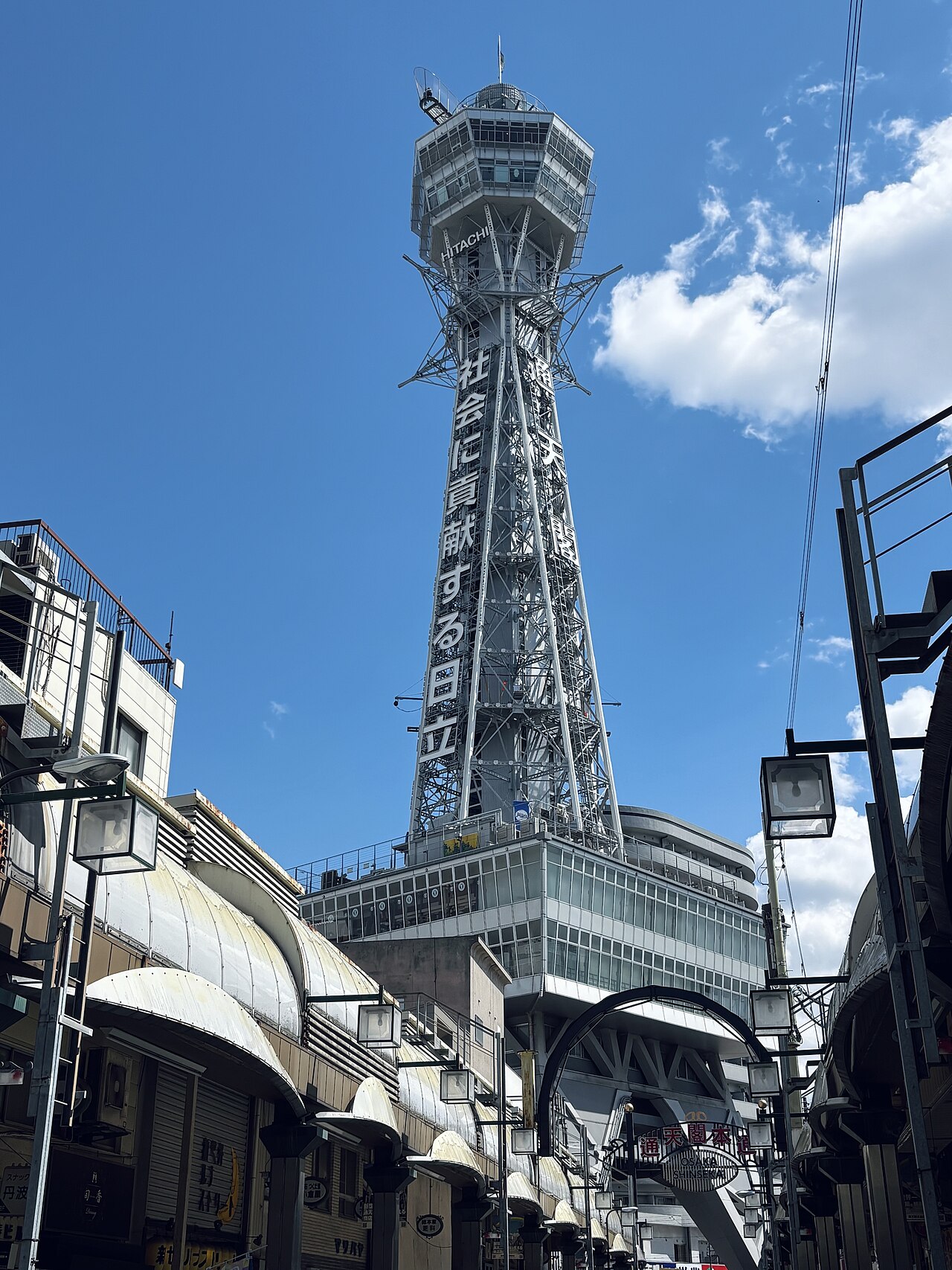 Osaka 封面 封面圖