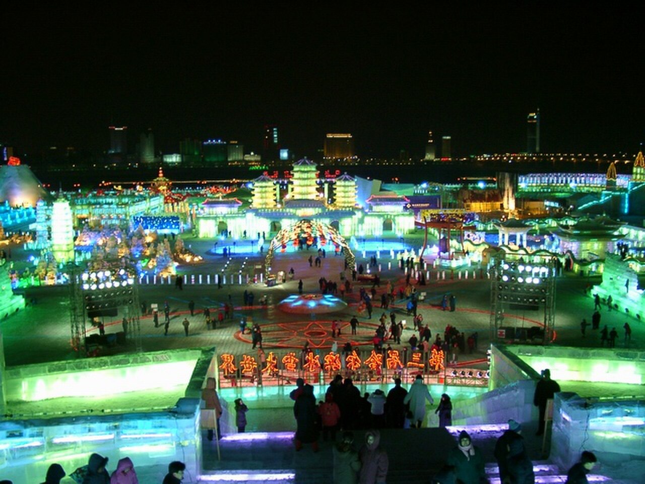 Harbin 封面 封面圖