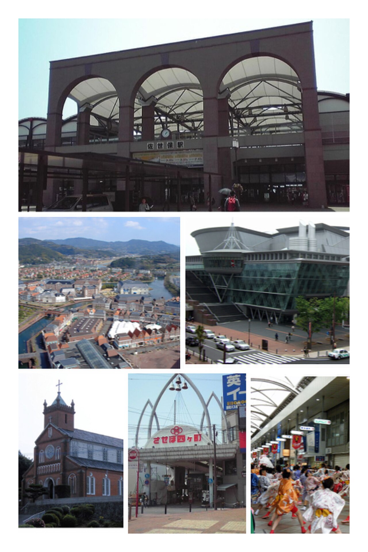 Sasebo 封面 封面圖