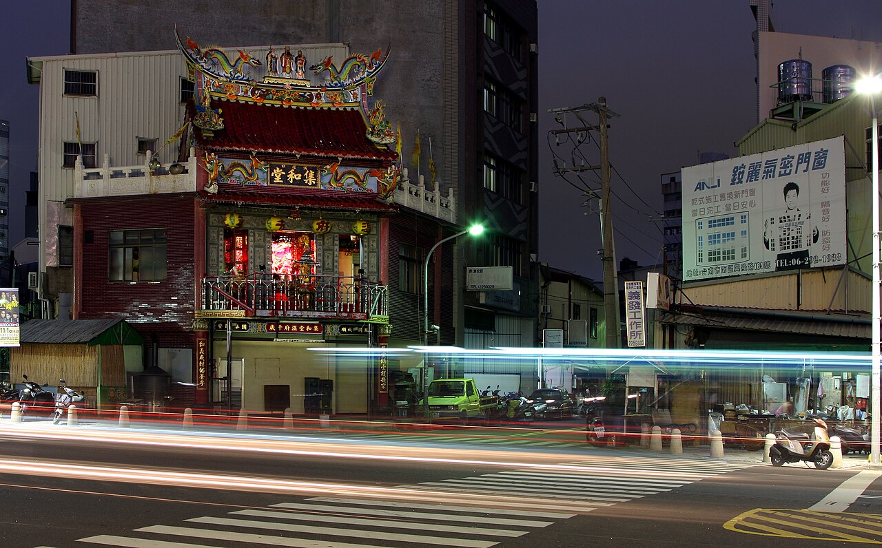 Tainan 封面 封面圖