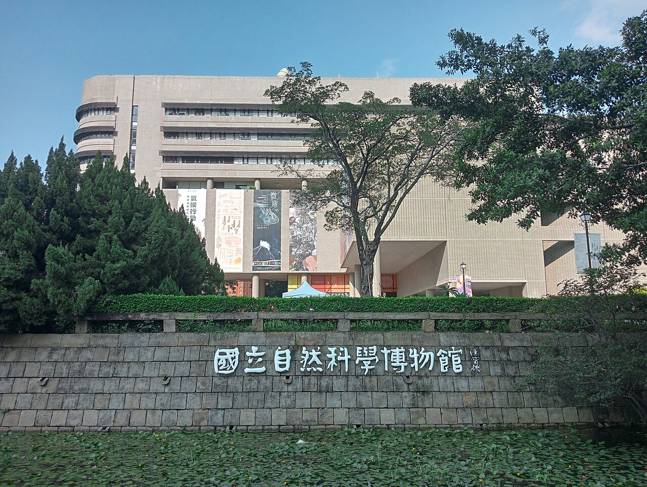 Taichung 封面 封面圖